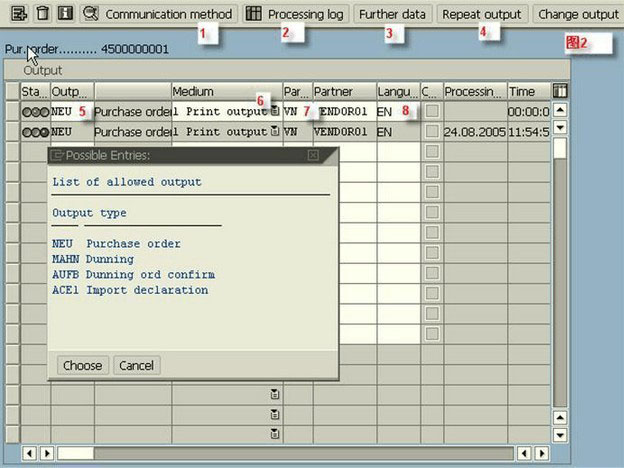 SAP MM模块：如何查找PO采购订单配置的打印form 图5
