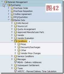 SAP License：简谈SAP软件与国产软件的几点区别 图38
